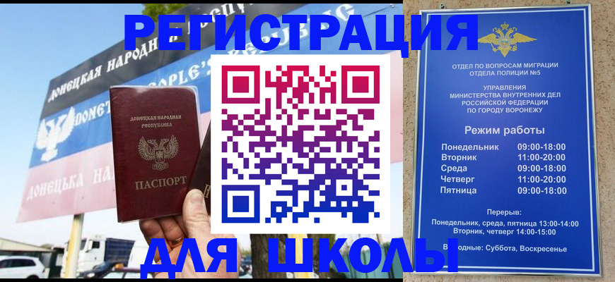 временная регистрация недорого в ХМАО