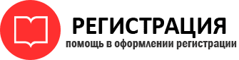 прописка в ХМАО id54238